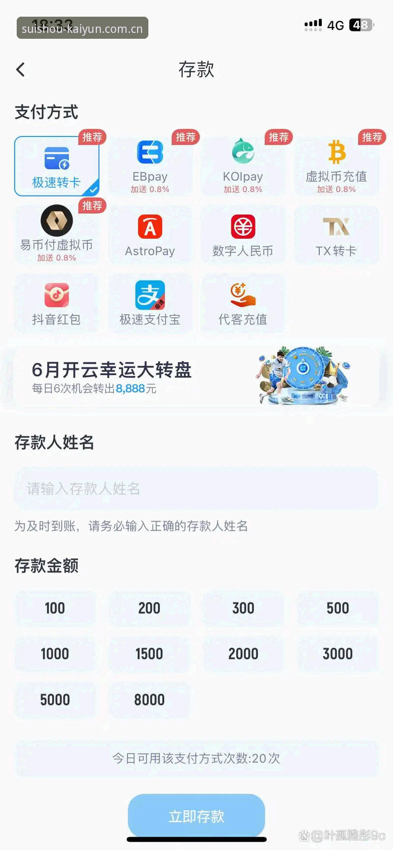 开云体育下载更新日志详解：别再被那些“版本迷思”带偏了