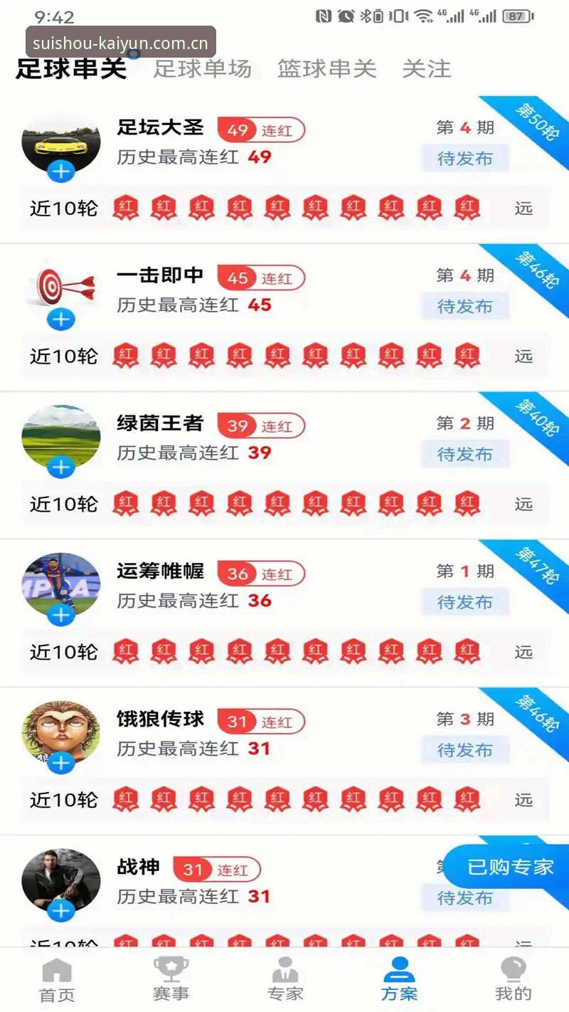开云体育下载最新版更新日志使用教程：从新手到高手的操作指南